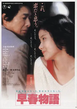 蜜瓜电影网 沙丘2 高清在线观看